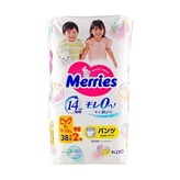 Merries gaćice  XL