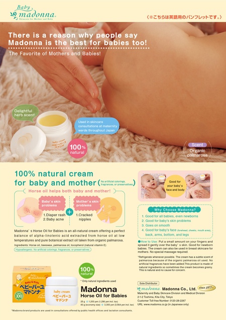 Baby Madonna organska višenamenska umirujuća krema (0+) 25 g 5665