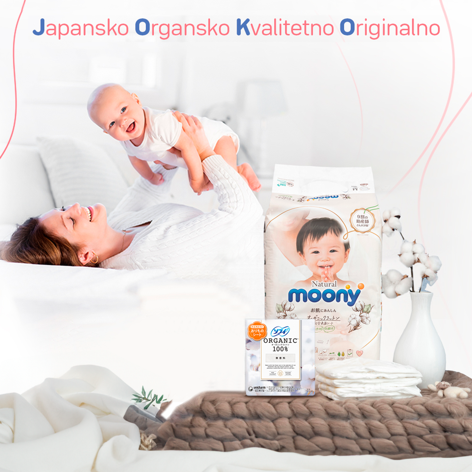 japanske pelene za bebe najbolji izbor za vašu bebu poručite na joko šopu beograd novi sad srbija 