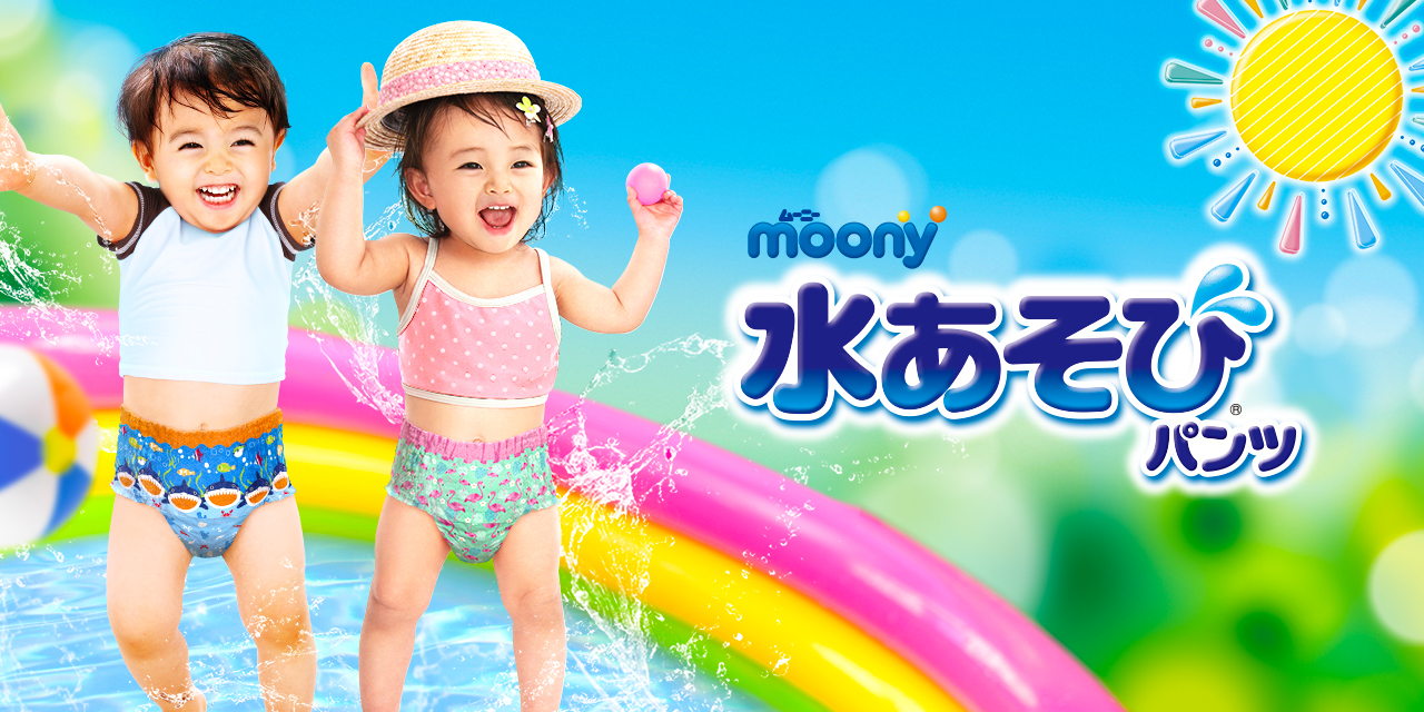 Pelene za plivanje Moony XL za devojčice | Joko